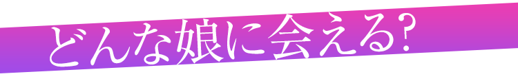 アダルトライブチャット